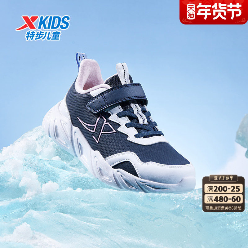 特步童鞋冬季新款儿童运动跑鞋女童中大童魔术贴户外加绒保暖棉鞋,童鞋/婴儿鞋/亲子鞋,棉鞋,淘宝优惠券,粉丝福利购,淘宝优惠卷