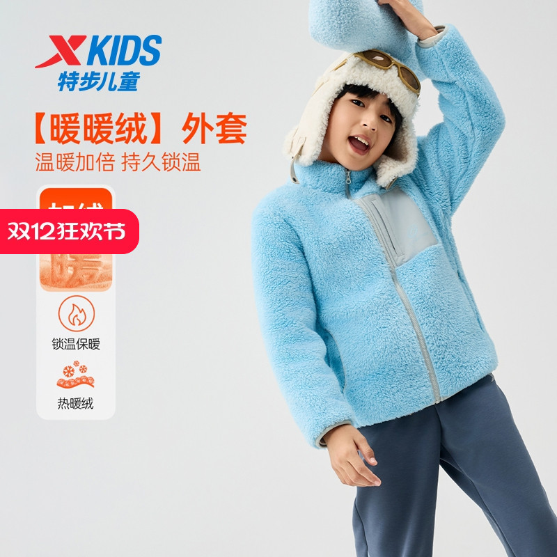 特步童装冬季款男童女童中大童拉链立领加绒保暖外套儿童针织上衣