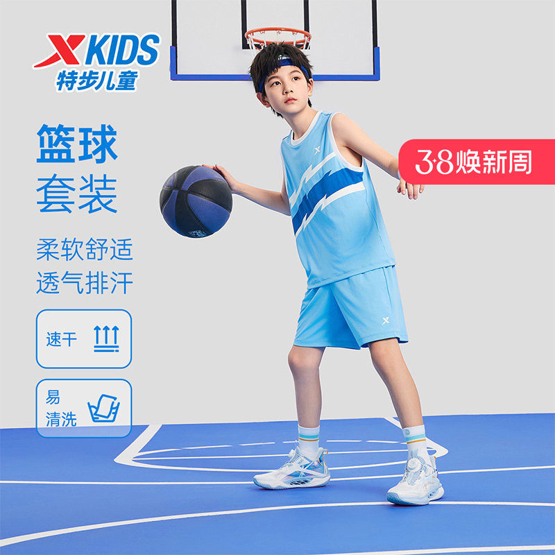特步童装儿童夏季篮球服运动套装男童背心短裤速干两件套男童夏装