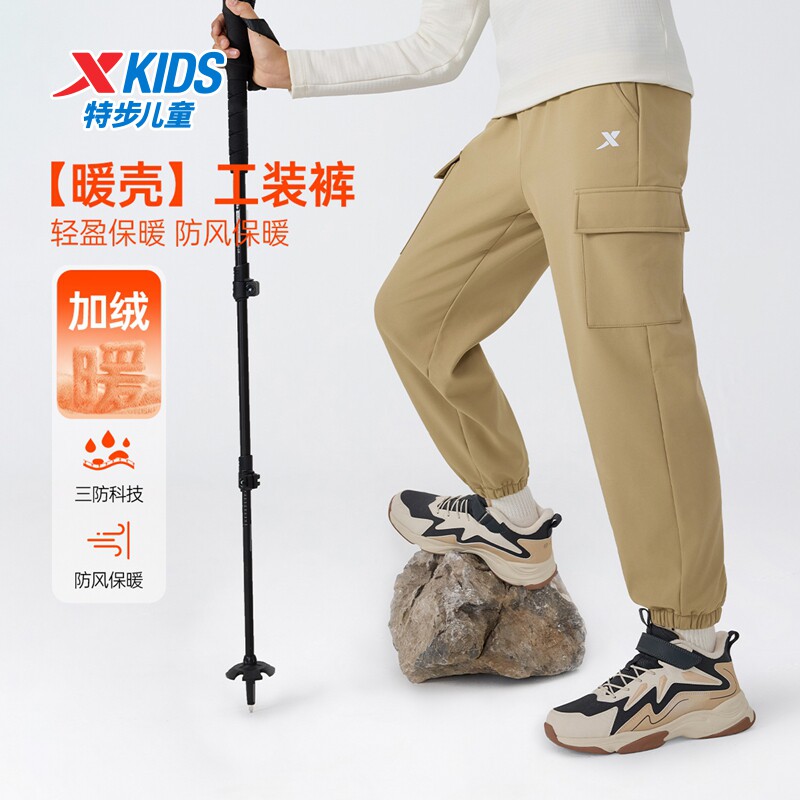 特步童装秋季男童女童中大童休闲工装裤子新款儿童梭织运动长裤