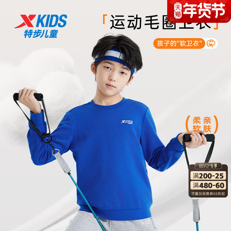 特步童装儿童套头卫衣男童秋装2024春秋新款中大童运动套头上衣服
