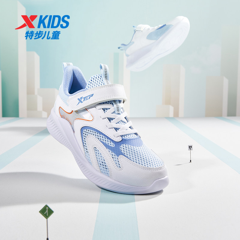 特步童鞋夏季新款中大童网面透气儿童运动鞋子男童魔术贴耐磨跑鞋