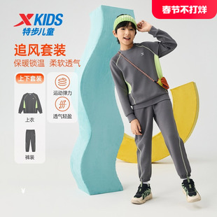 特步童装冬季男童女童中大童运动休闲上衣裤子儿童长袖针织套装