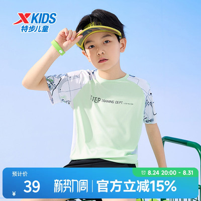 特步童装速干短袖夏季运动短T