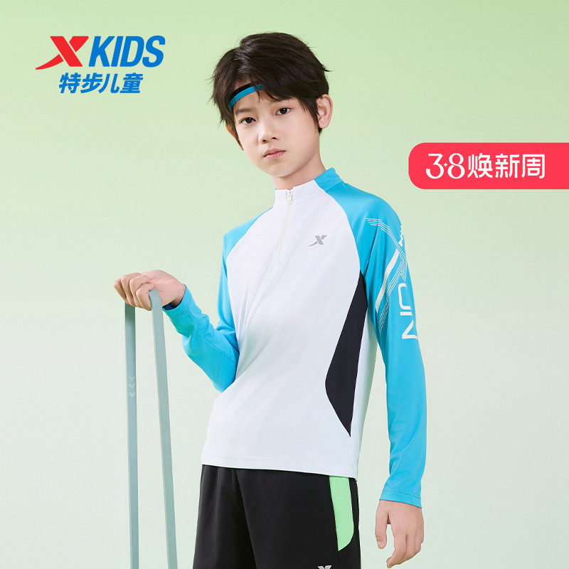特步童装男童长袖T恤2025夏季新款儿童速干长t中大童运动上衣春装