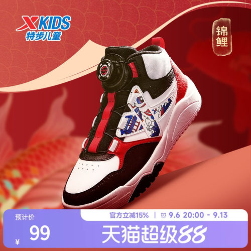 特步童鞋高帮板鞋大童舒适