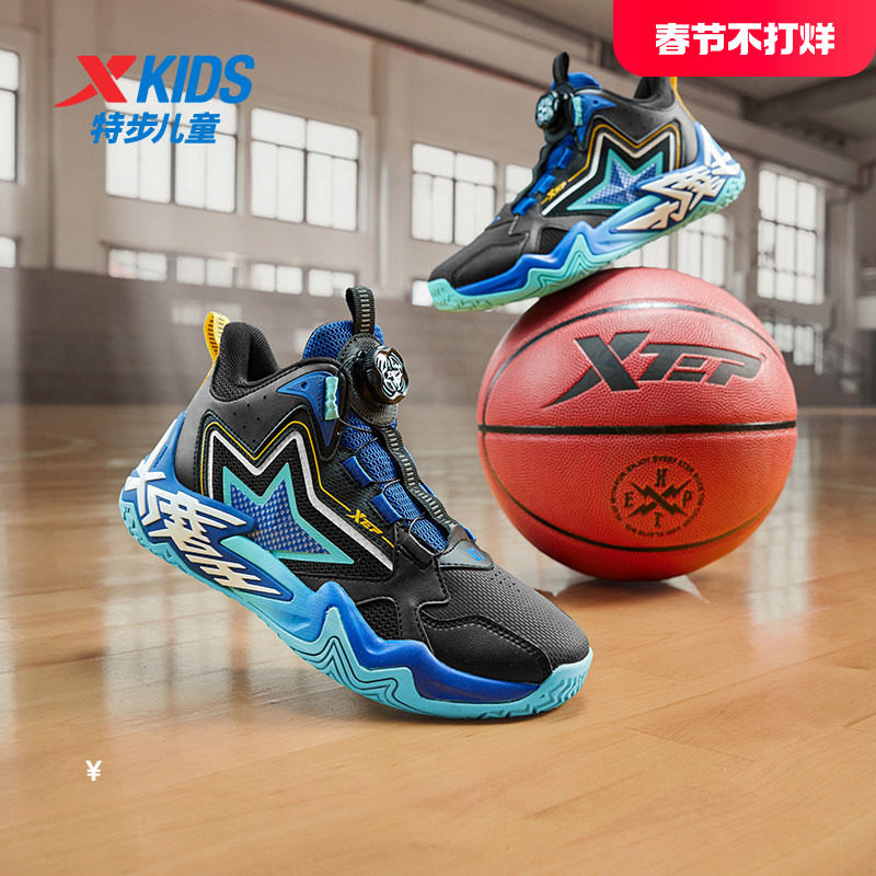 特步童鞋冬季新款中大童男童高帮休闲篮球鞋儿童运动减震缓震球鞋