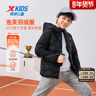 特步童装冬季新款男童女童中大童休闲连帽运动保暖百搭儿童羽绒服