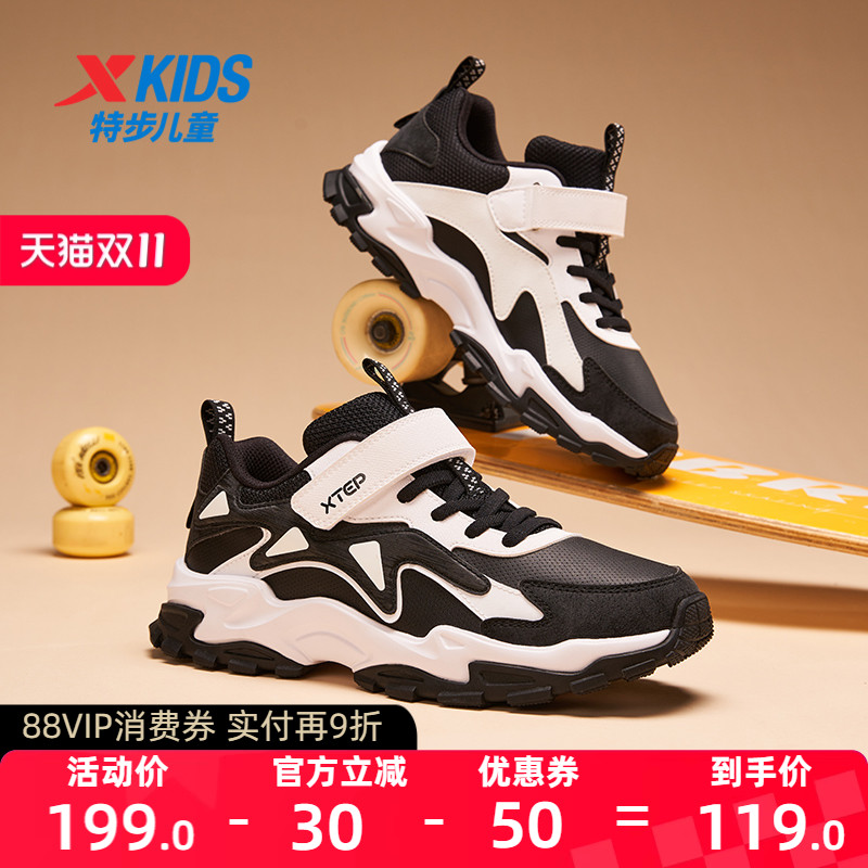 特步童鞋冬季新款男童宽楦软底运动鞋中大童缓震回弹跑步鞋休闲鞋