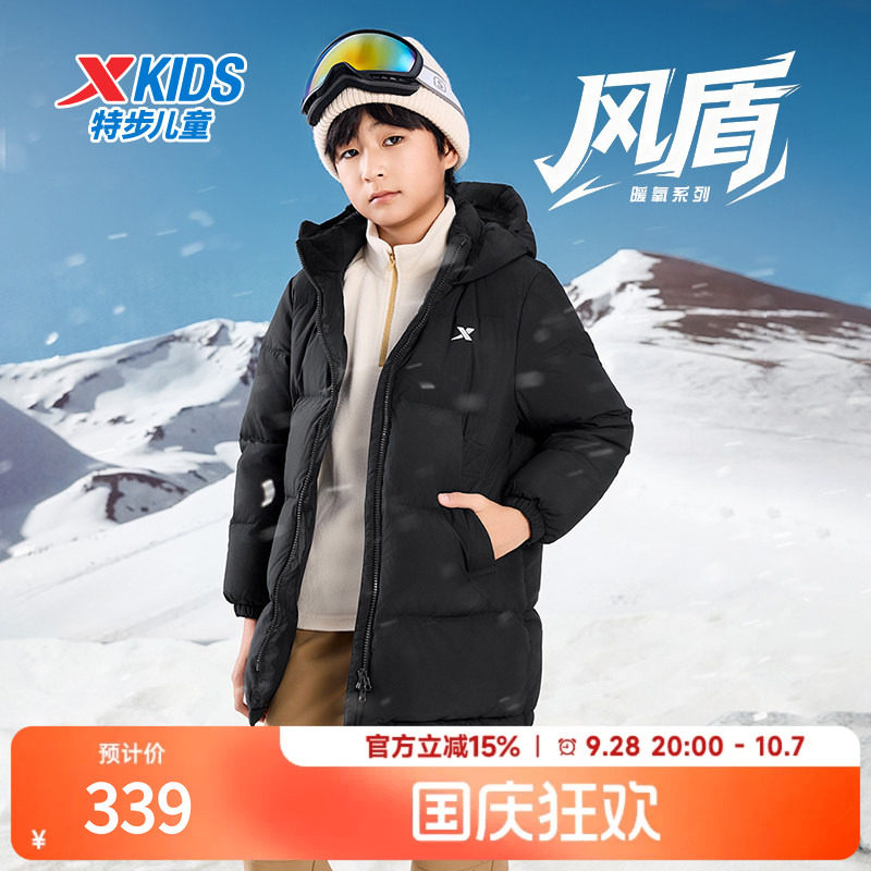 特步童装冬季新款正品女童加厚保暖中长款羽绒服男童休闲防风外套