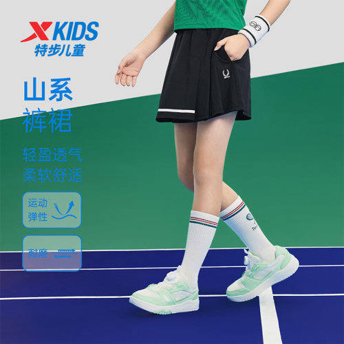 特步童装儿童网球运动裙子夏季新款女童柔软透气裤裙中大童半身裙