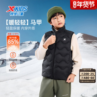 特步童装冬季款新款男童女童中大童运动休闲立领儿童无袖羽绒马甲