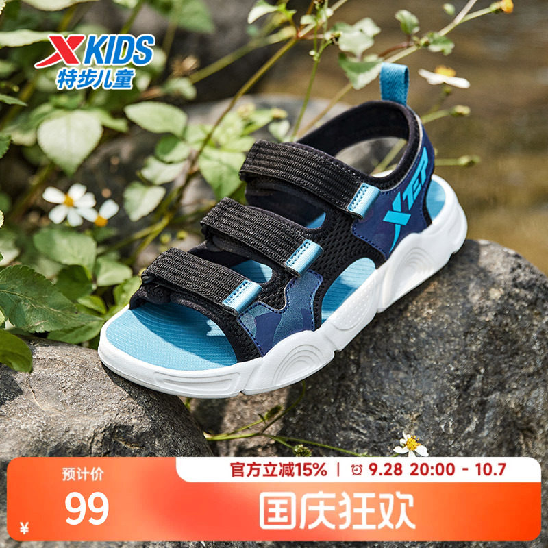 特步童鞋夏季新款男童露趾防水凉鞋儿童运动耐磨沙滩鞋学生休闲鞋