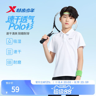 特步童装夏季新款男女童运动POLO领短袖T衣服儿童透气短袖针织衫