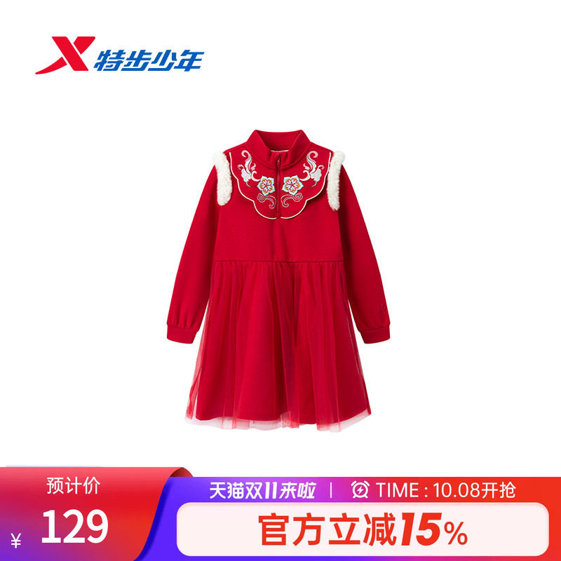 特步儿童2026秋新款小童女童运动休闲裙子宽松舒适中式风连衣裙