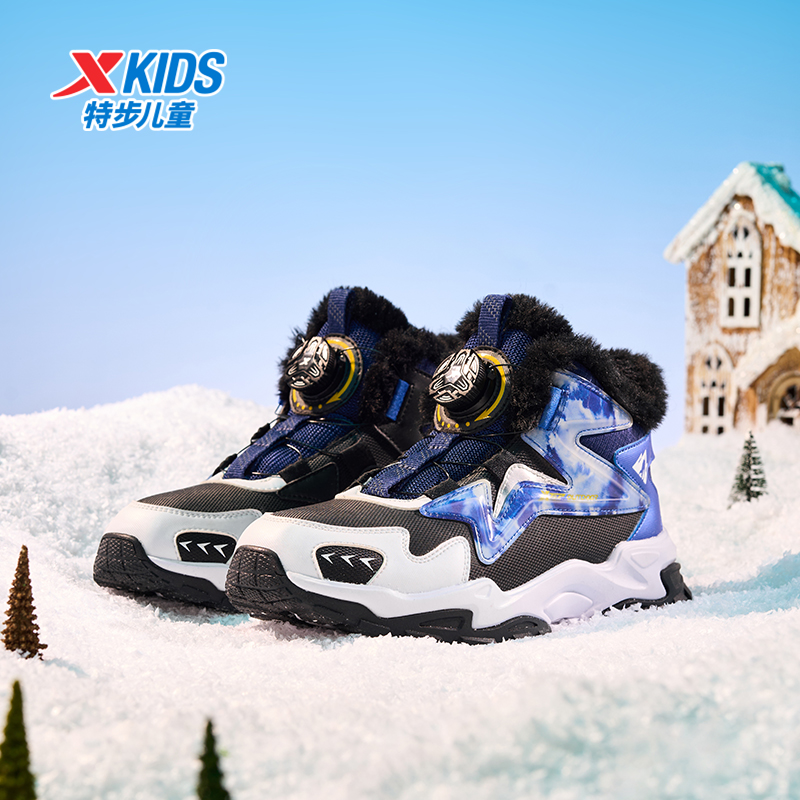 特步童鞋冬季新款儿童旋转钮扣加绒棉鞋男童中大童百搭休闲运动鞋