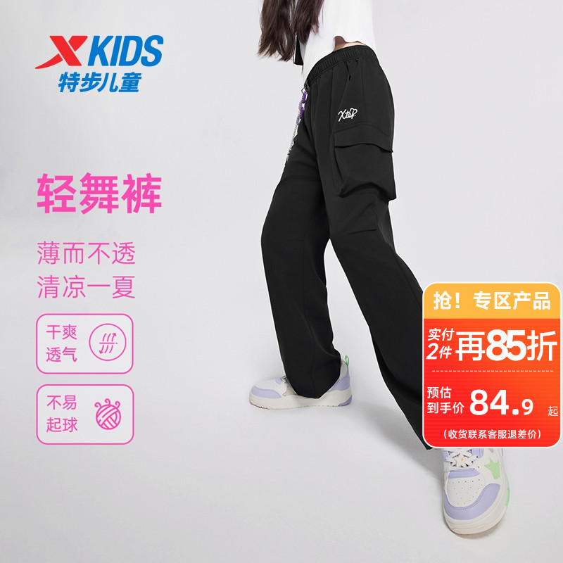 特步女童直筒工装裤儿童阔腿裤2025夏季新款童装大童运动裤子夏装