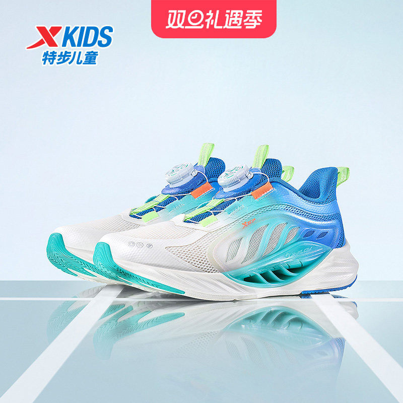 【氢风8.0】特步童鞋儿童透气跑步鞋男童旋转纽扣运动鞋小童鞋子