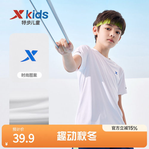 官方正品 品牌清仓
