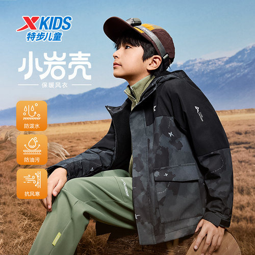 特步童装冬季新款正品男童保暖加厚风衣小中大童休闲防风上衣外套