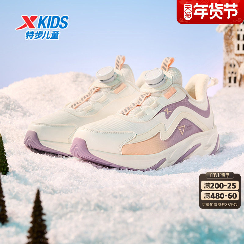 特步童鞋冬季新款女童中大童运动防滑耐磨加绒内里休闲旋转扣棉鞋,童鞋/婴儿鞋/亲子鞋,棉鞋,淘宝优惠券,粉丝福利购,淘宝优惠卷