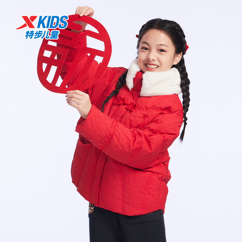 【商场同款】特步童装女童羽绒服秋冬儿童外套休闲中大童保暖外套