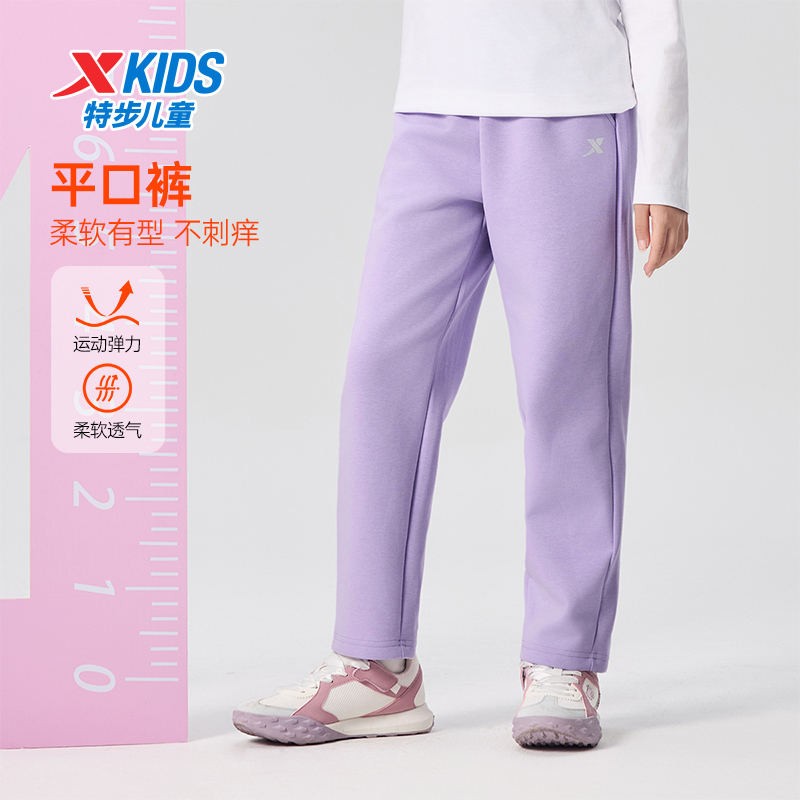 特步童装秋冬儿童运动裤小中大童男女同款松紧腰纯色百搭针织长裤