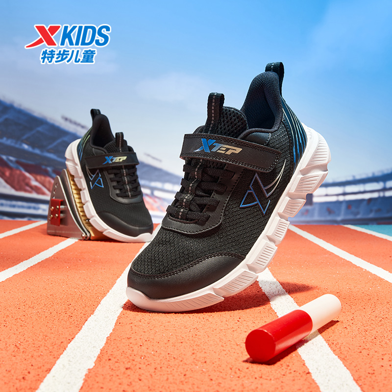 特步童鞋男童运动鞋秋冬季新款网面透气中大童休闲轻便儿童跑步鞋