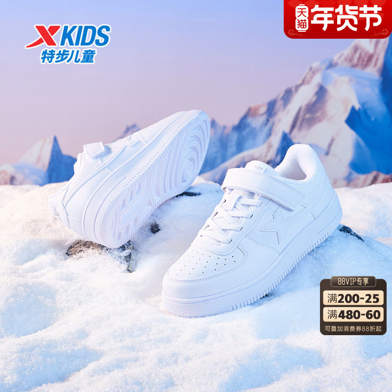 特步童鞋男童棉鞋秋冬款儿童鞋子百搭休闲运动小童舒适防滑休闲鞋,童鞋/婴儿鞋/亲子鞋,棉鞋,淘宝优惠券,粉丝福利购,淘宝优惠卷