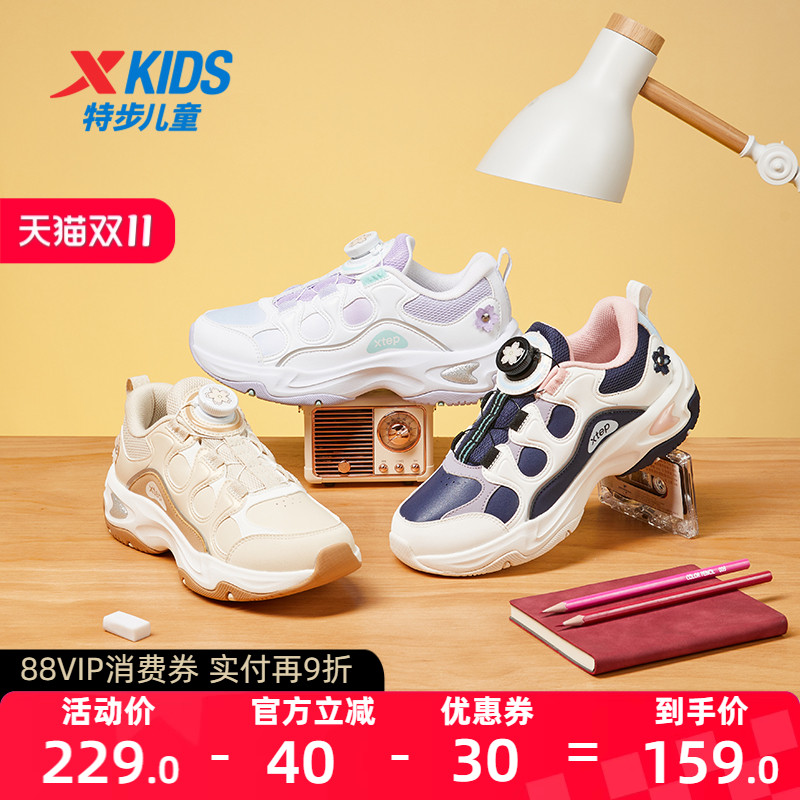 特步儿童新款春秋女童鞋皮面防水运动鞋女旋转扣中大童鞋正品清仓