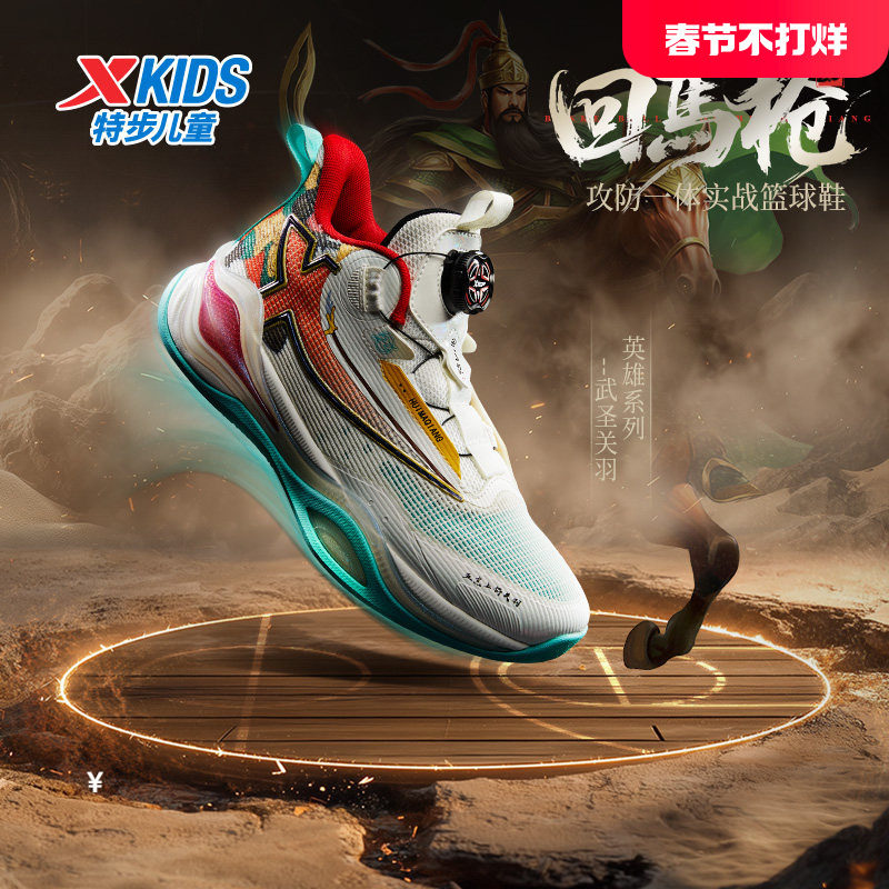 特步童鞋秋季新款大童高帮篮球鞋儿童防滑运动鞋男童减震软底鞋子