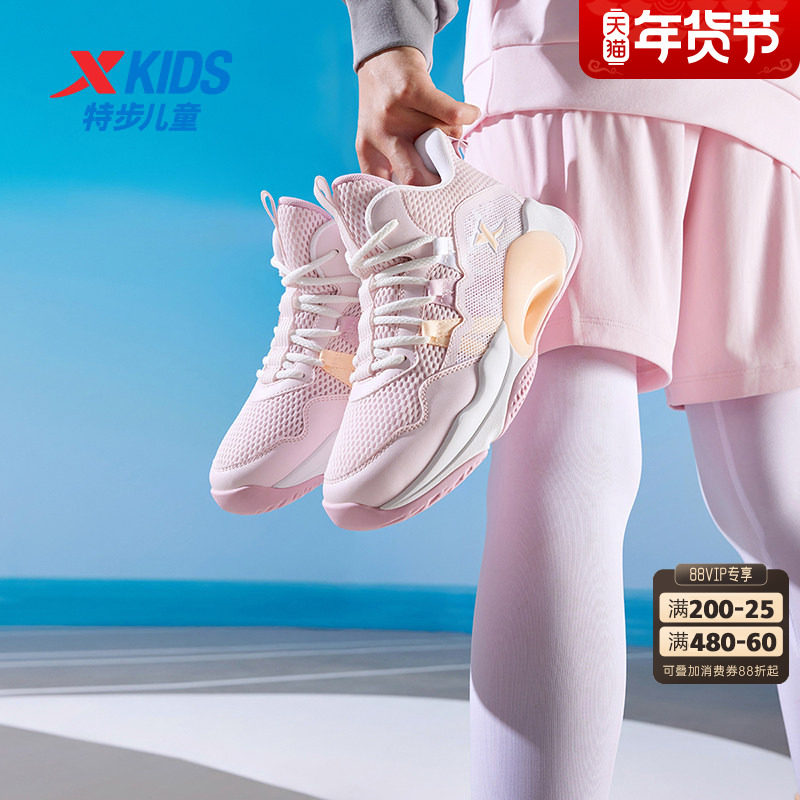 特步童鞋大童秋季新款女童时尚高帮篮球鞋儿童运动鞋防滑耐磨鞋子
