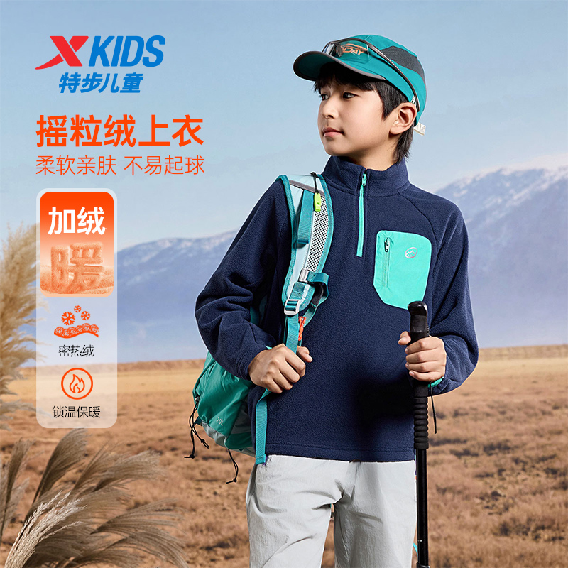 特步童装秋季儿童男童女童运动休闲中大童新款半拉链长袖针织衫