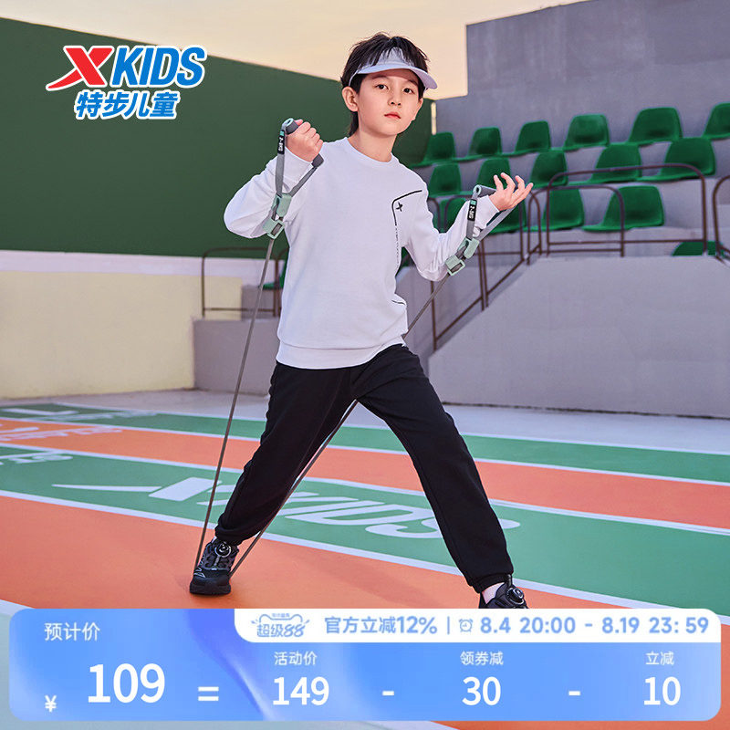 特步童装儿童套头卫衣套装2024年春秋新款男童秋装中大童运动套装