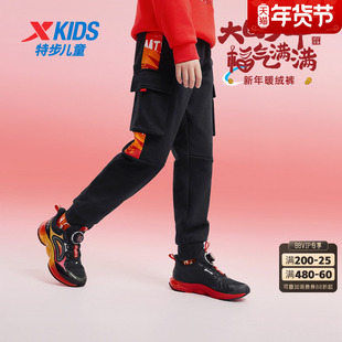 福气满满|特步童装男童加绒工装裤儿童新年裤子2025春秋冬运动裤