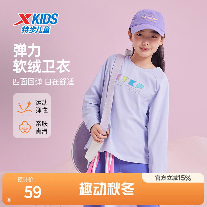 特步童装女童套头卫衣2024年春秋新款儿童秋装中大童运动早秋上衣