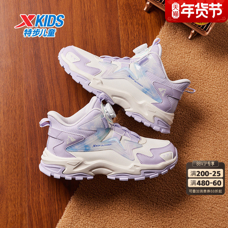 特步儿童秋冬新款中大童女童时尚百搭高帮鞋子儿童运动防滑休闲鞋,童鞋/婴儿鞋/亲子鞋,运动鞋,淘宝优惠券,粉丝福利购,淘宝优惠卷