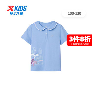 女小童短袖 宝宝上衣 商场同款 儿童夏装 新款 POLO衫 特步童装 夏季