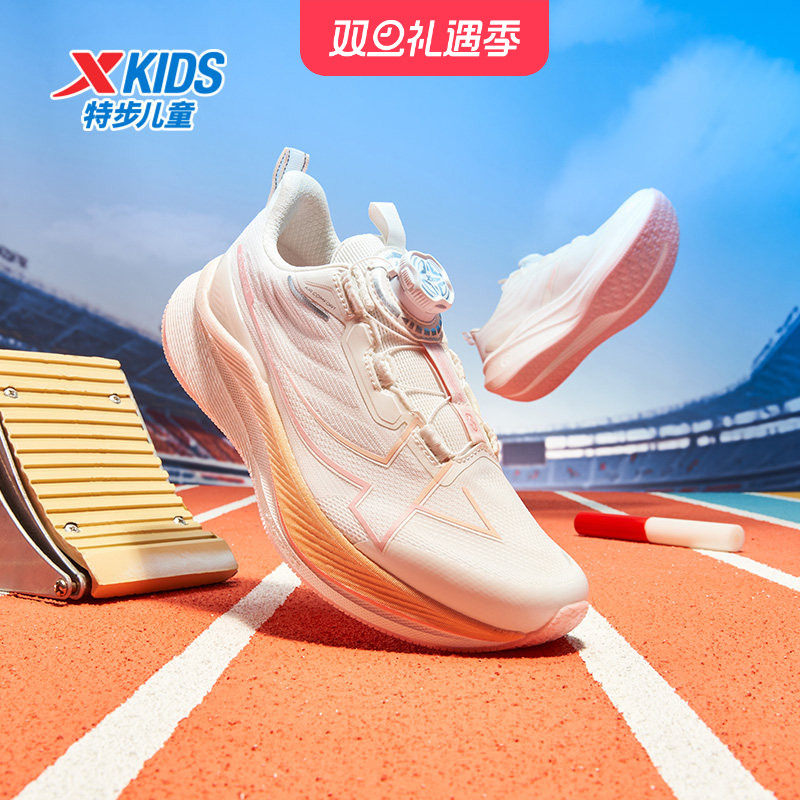 特步童鞋秋季新款儿童运动鞋中大童女童软底回弹缓震旋转纽扣跑鞋