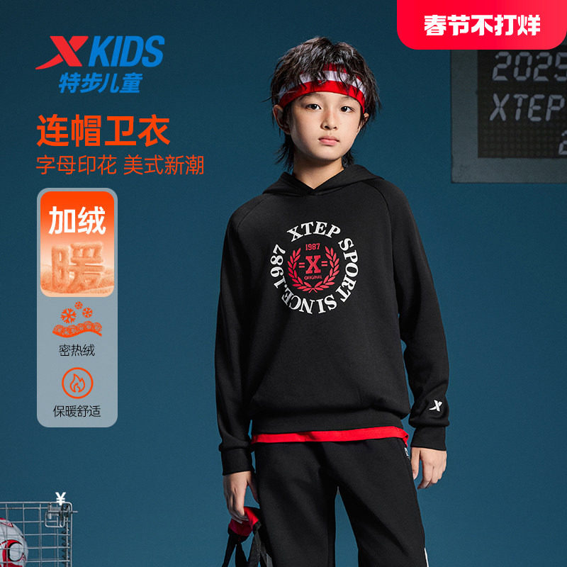 特步童装冬季新款男童女童保暖加厚休闲卫衣儿童运动连帽学生上衣
