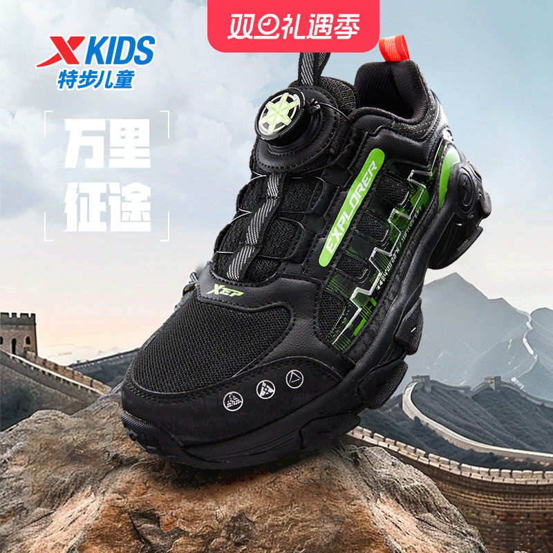 特步儿童运动鞋男童透气