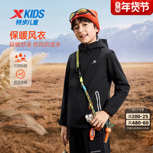 特步童装冬季男童女童小中大童防风连帽外套运动休闲儿童保暖风衣