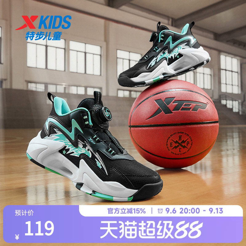 特步童鞋2026秋季男童中大童运动旋转扣中帮防滑耐磨儿童篮球鞋