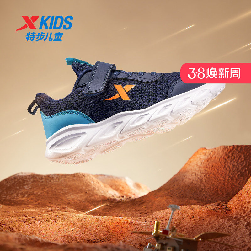 特步童鞋男童运动鞋儿童秋冬新款女童跑步鞋中大童鞋轻便透气正品