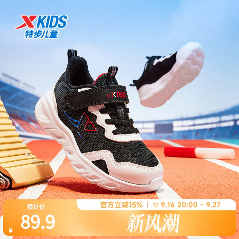 特步童鞋冬季新款正品男童耐磨轻便跑鞋幼小童休闲儿童运动跑步鞋