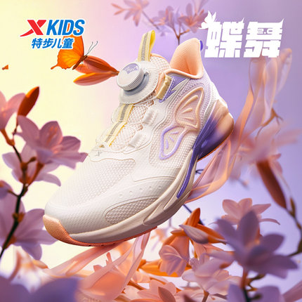 蝶舞2.0特步女童鞋2024秋季新款儿童运动鞋网面透气旋转扣跑鞋子