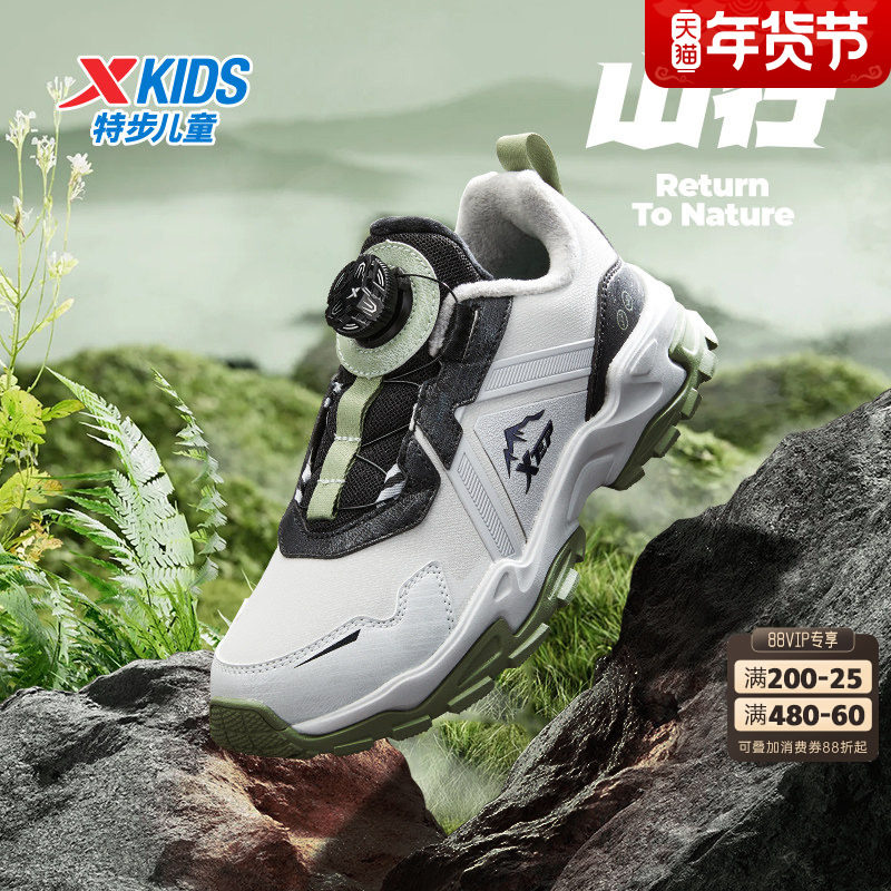 特步儿童运动鞋男童2024冬季加绒保暖防滑二棉棉鞋皮面中大童鞋子,童鞋/婴儿鞋/亲子鞋,棉鞋,淘宝优惠券,粉丝福利购,淘宝优惠卷