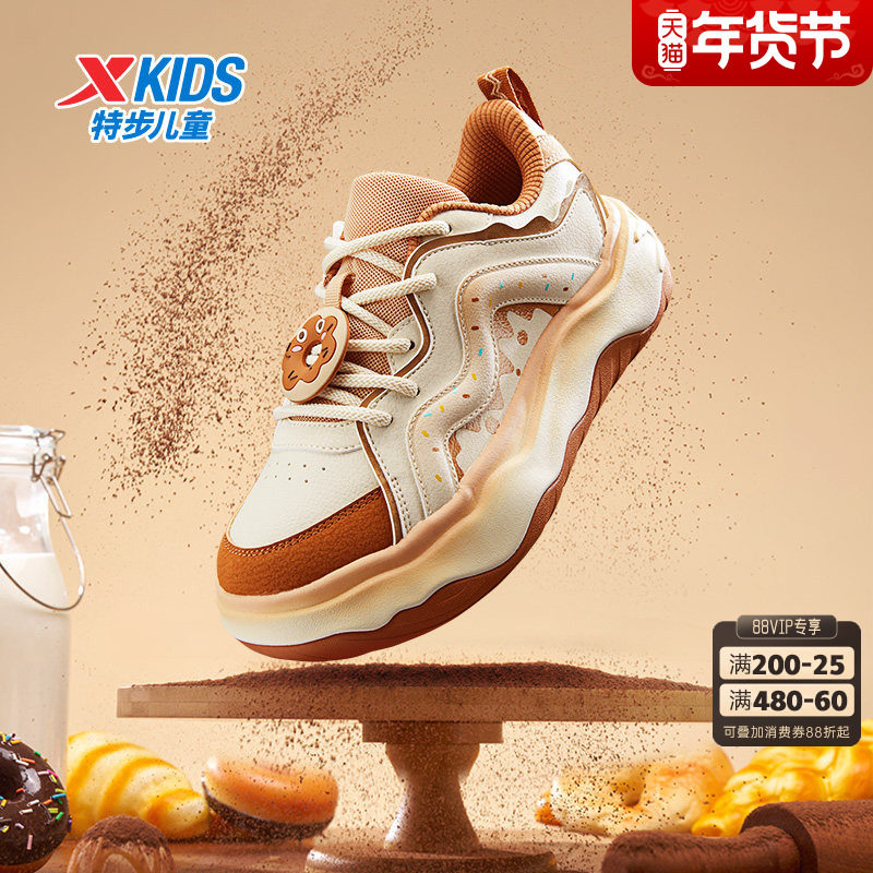 特步童鞋秋季新款中大童萌趣休闲板鞋儿童运动鞋软底减震防滑鞋子,童鞋/婴儿鞋/亲子鞋,板鞋,淘宝优惠券,粉丝福利购,淘宝优惠卷