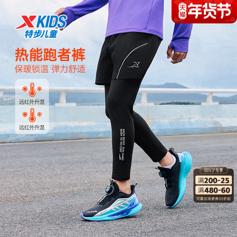 特步童装冬季新款男童保暖休闲加厚长裤儿童运动亲肤学生针织长裤,童装/婴儿装/亲子装,裤子,淘宝优惠券,粉丝福利购,淘宝优惠卷