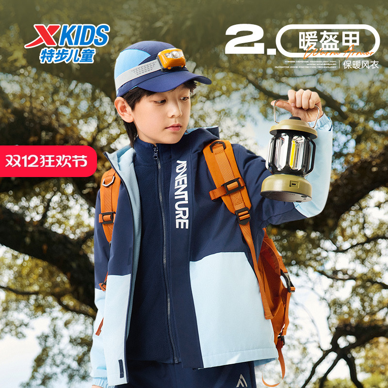特步童装儿童外套男童三防
